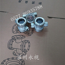 中心式水流指示器，中心式擋板視鏡，中心式浮球視鏡